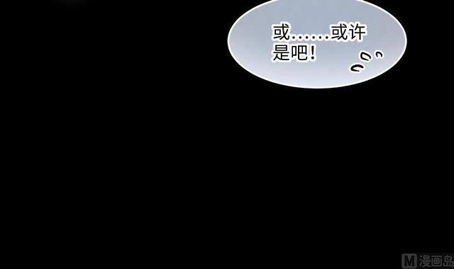 剃头匠韩漫全集-第353话 落惊发 2无删减无遮挡章节图片 