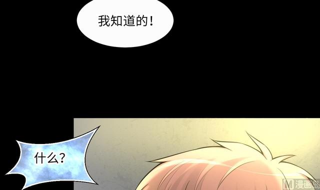 剃头匠韩漫全集-第353话 落惊发 2无删减无遮挡章节图片 