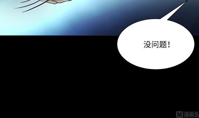 剃头匠韩漫全集-第353话 落惊发 2无删减无遮挡章节图片 