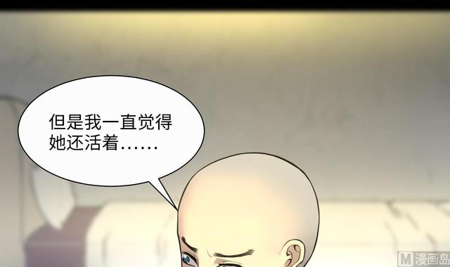 剃头匠韩漫全集-第353话 落惊发 2无删减无遮挡章节图片 
