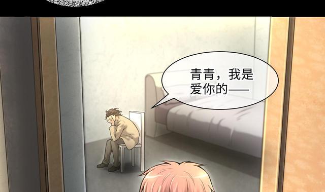 剃头匠韩漫全集-第353话 落惊发 2无删减无遮挡章节图片 