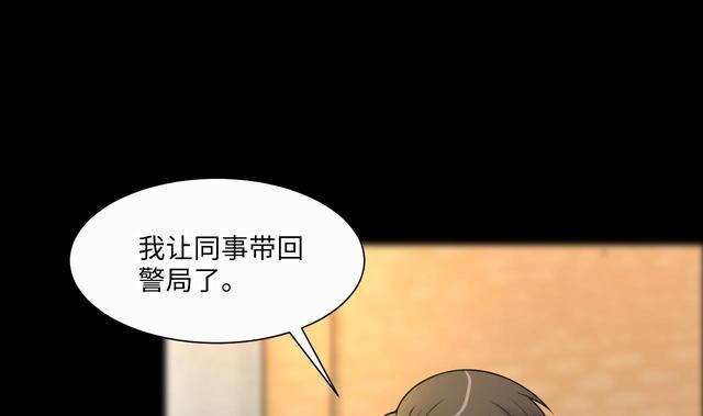 剃头匠韩漫全集-第354话 落惊发 3无删减无遮挡章节图片 