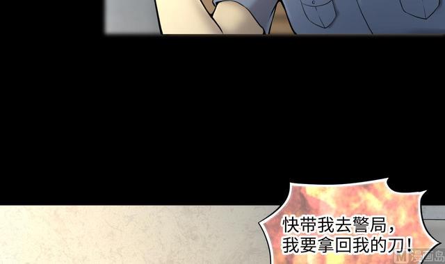 剃头匠韩漫全集-第354话 落惊发 3无删减无遮挡章节图片 