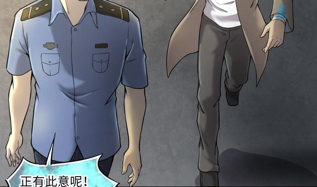 剃头匠韩漫全集-第354话 落惊发 3无删减无遮挡章节图片 