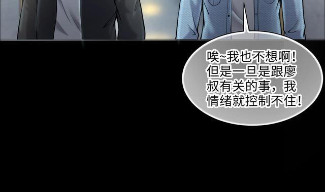 剃头匠韩漫全集-第354话 落惊发 3无删减无遮挡章节图片 
