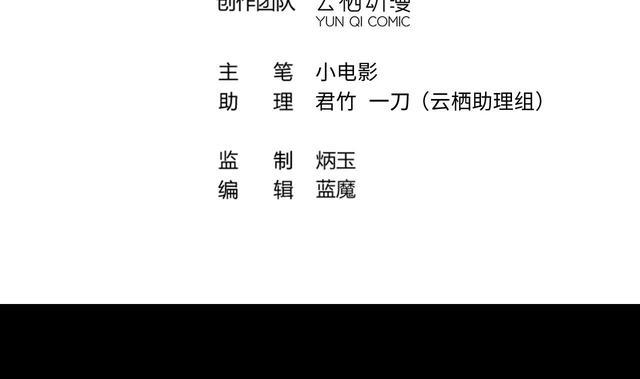 剃头匠韩漫全集-第354话 落惊发 3无删减无遮挡章节图片 