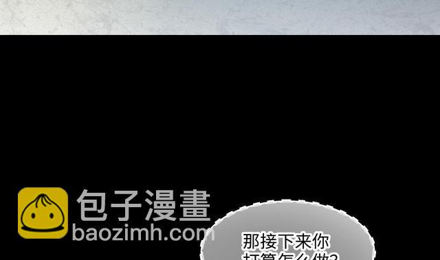 剃头匠韩漫全集-第354话 落惊发 3无删减无遮挡章节图片 