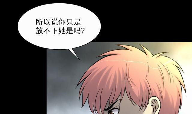 剃头匠韩漫全集-第354话 落惊发 3无删减无遮挡章节图片 