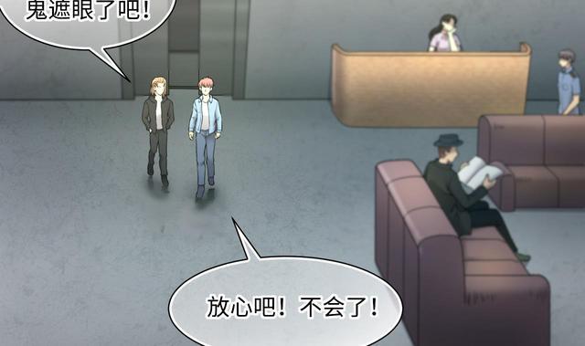 剃头匠韩漫全集-第354话 落惊发 3无删减无遮挡章节图片 
