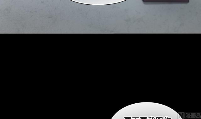 剃头匠韩漫全集-第354话 落惊发 3无删减无遮挡章节图片 