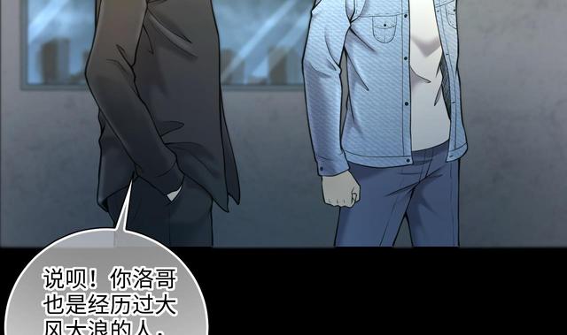 剃头匠韩漫全集-第354话 落惊发 3无删减无遮挡章节图片 