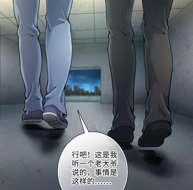 剃头匠韩漫全集-第354话 落惊发 3无删减无遮挡章节图片 