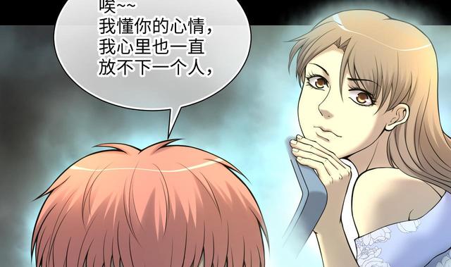剃头匠韩漫全集-第354话 落惊发 3无删减无遮挡章节图片 