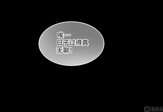 剃头匠韩漫全集-第355话 鬼遮眼 1无删减无遮挡章节图片 