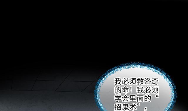 剃头匠韩漫全集-第358话 白虎过堂 2无删减无遮挡章节图片 