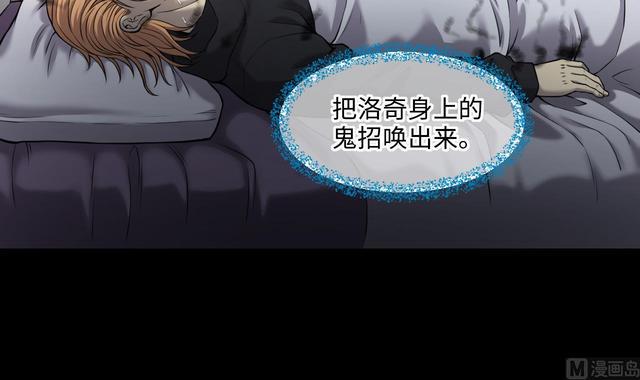 剃头匠韩漫全集-第358话 白虎过堂 2无删减无遮挡章节图片 