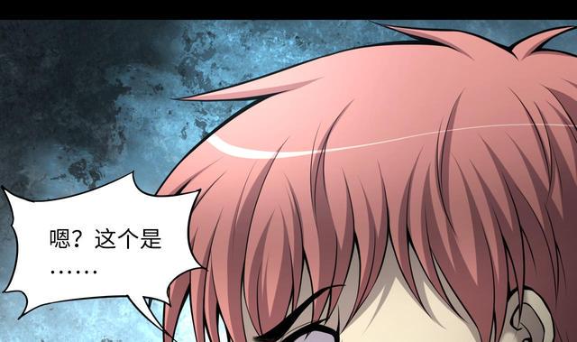 剃头匠韩漫全集-第358话 白虎过堂 2无删减无遮挡章节图片 