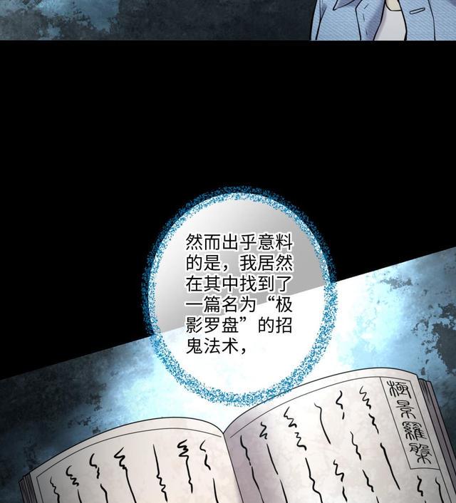 剃头匠韩漫全集-第358话 白虎过堂 2无删减无遮挡章节图片 