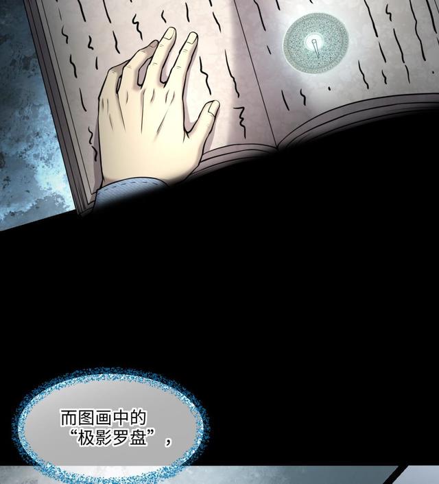 剃头匠韩漫全集-第358话 白虎过堂 2无删减无遮挡章节图片 