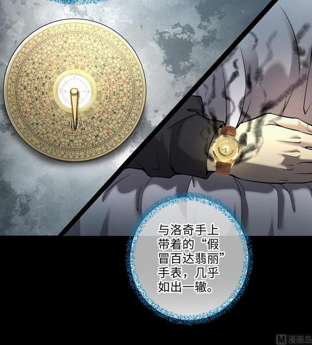 剃头匠韩漫全集-第358话 白虎过堂 2无删减无遮挡章节图片 