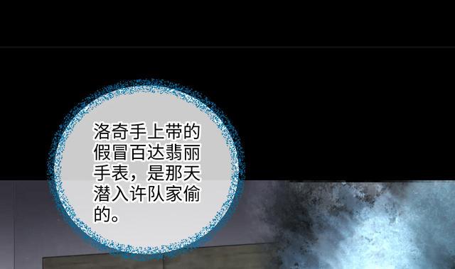剃头匠韩漫全集-第358话 白虎过堂 2无删减无遮挡章节图片 