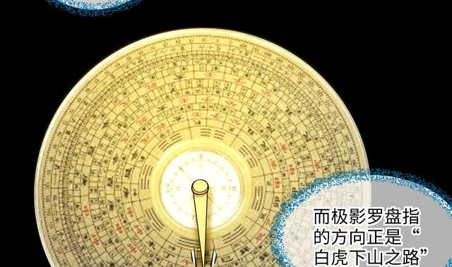 剃头匠韩漫全集-第358话 白虎过堂 2无删减无遮挡章节图片 