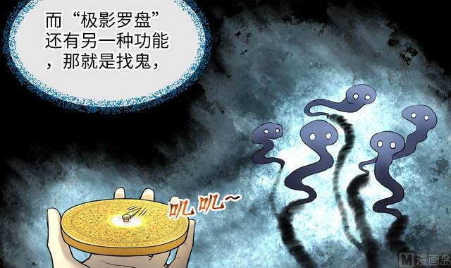 剃头匠韩漫全集-第358话 白虎过堂 2无删减无遮挡章节图片 