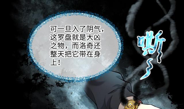 剃头匠韩漫全集-第358话 白虎过堂 2无删减无遮挡章节图片 