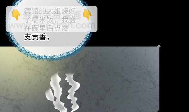 剃头匠韩漫全集-第358话 白虎过堂 2无删减无遮挡章节图片 