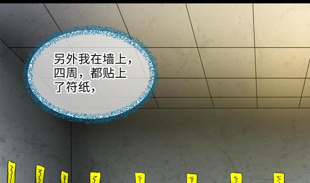 剃头匠韩漫全集-第358话 白虎过堂 2无删减无遮挡章节图片 
