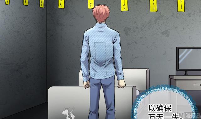 剃头匠韩漫全集-第358话 白虎过堂 2无删减无遮挡章节图片 