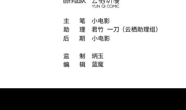 剃头匠韩漫全集-第358话 白虎过堂 2无删减无遮挡章节图片 