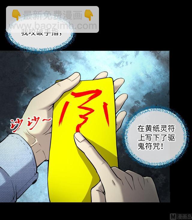 剃头匠韩漫全集-第358话 白虎过堂 2无删减无遮挡章节图片 