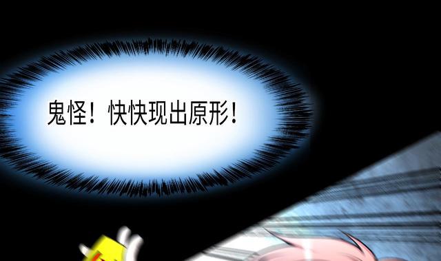 剃头匠韩漫全集-第358话 白虎过堂 2无删减无遮挡章节图片 