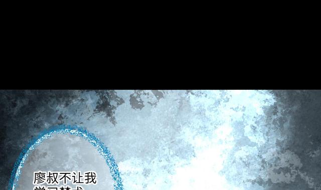剃头匠韩漫全集-第358话 白虎过堂 2无删减无遮挡章节图片 