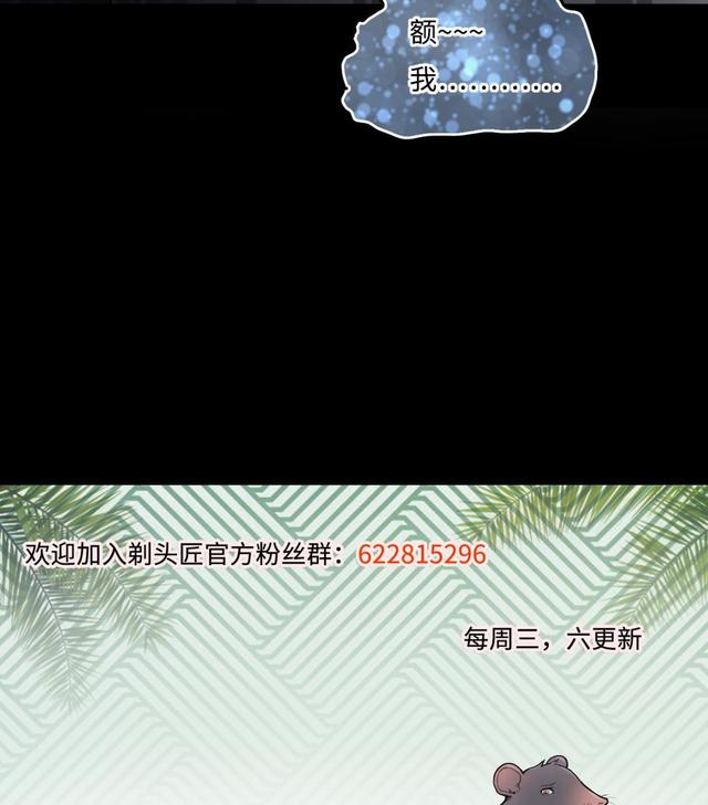 剃头匠韩漫全集-第358话 白虎过堂 2无删减无遮挡章节图片 