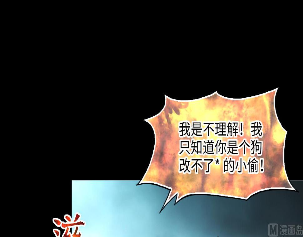 剃头匠韩漫全集-第360话 神机妙算 1无删减无遮挡章节图片 