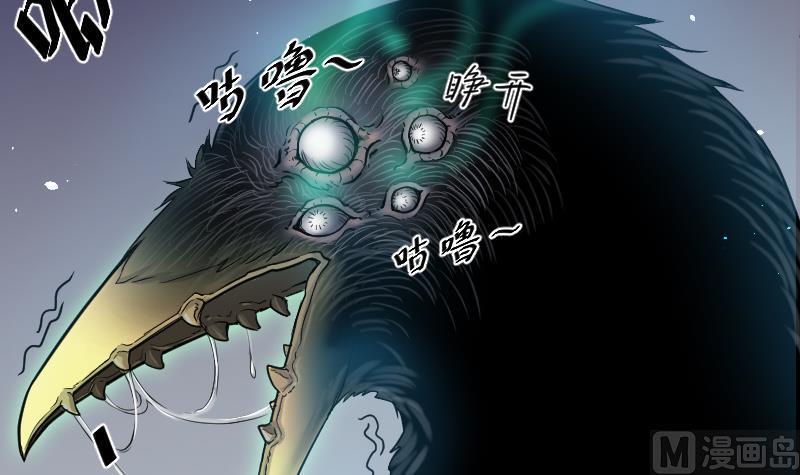 剃头匠韩漫全集-第37话 白日寿 12无删减无遮挡章节图片 
