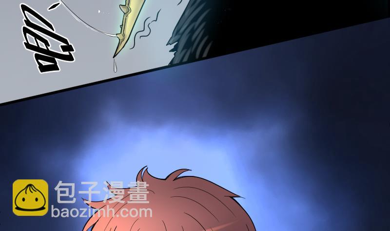剃头匠韩漫全集-第37话 白日寿 12无删减无遮挡章节图片 