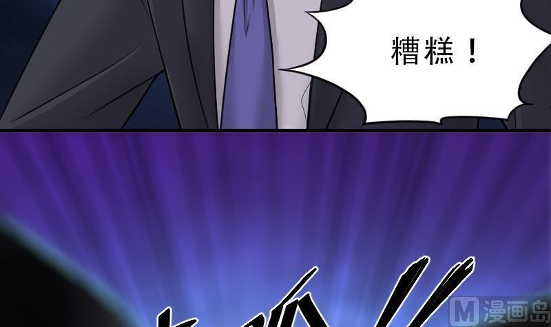 剃头匠韩漫全集-第37话 白日寿 12无删减无遮挡章节图片 