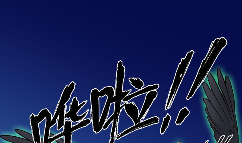 剃头匠韩漫全集-第37话 白日寿 12无删减无遮挡章节图片 