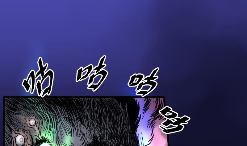 剃头匠韩漫全集-第37话 白日寿 12无删减无遮挡章节图片 