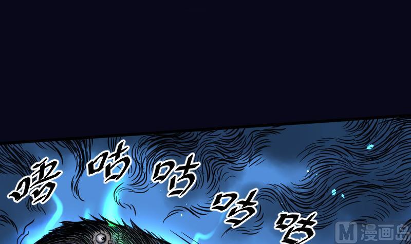 剃头匠韩漫全集-第37话 白日寿 12无删减无遮挡章节图片 