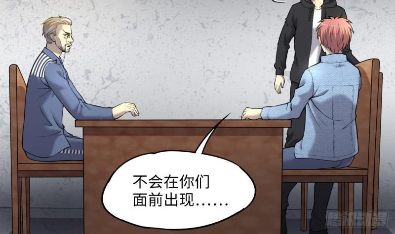 剃头匠韩漫全集-第363话 神机妙算 4无删减无遮挡章节图片 