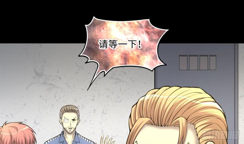 剃头匠韩漫全集-第363话 神机妙算 4无删减无遮挡章节图片 