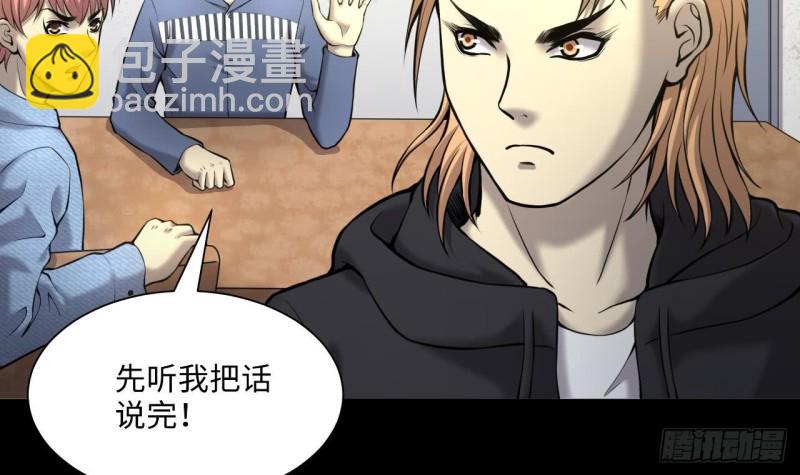 剃头匠韩漫全集-第363话 神机妙算 4无删减无遮挡章节图片 