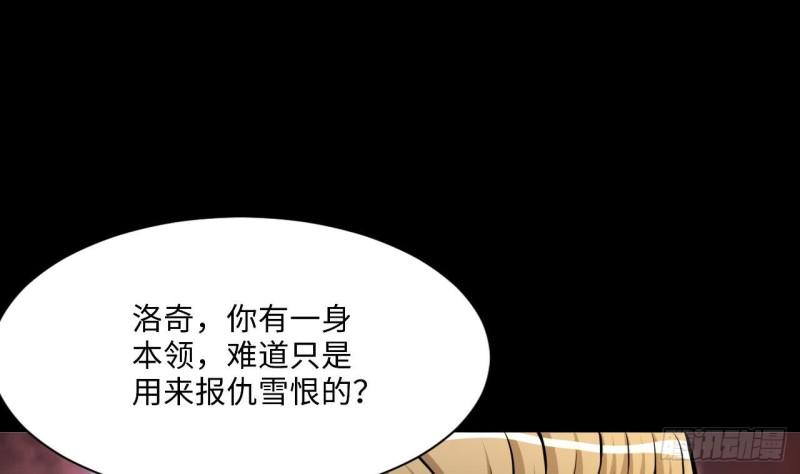 剃头匠韩漫全集-第363话 神机妙算 4无删减无遮挡章节图片 