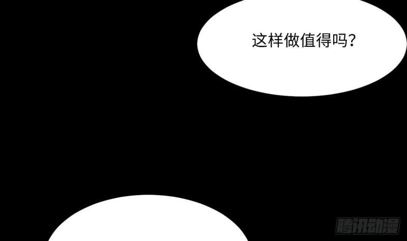 剃头匠韩漫全集-第363话 神机妙算 4无删减无遮挡章节图片 