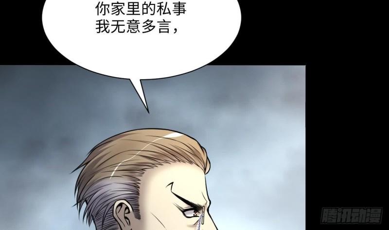 剃头匠韩漫全集-第363话 神机妙算 4无删减无遮挡章节图片 