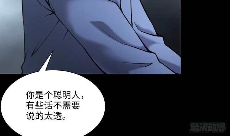 剃头匠韩漫全集-第363话 神机妙算 4无删减无遮挡章节图片 